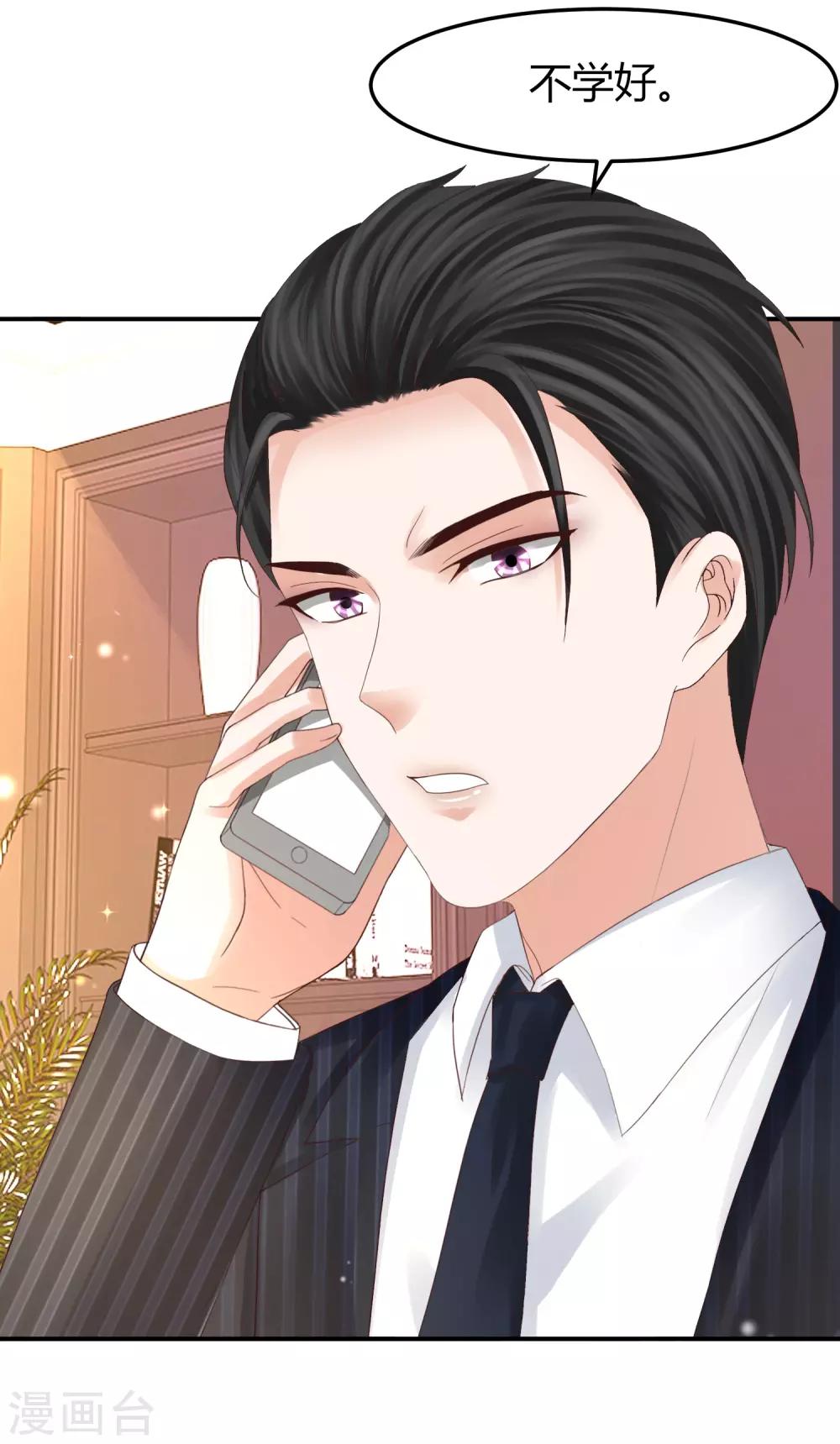 第46话 《心魂》电影开拍-第46话