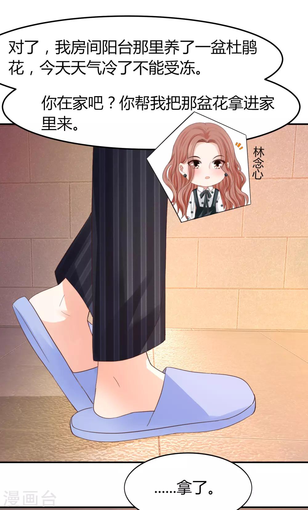 第46话 《心魂》电影开拍-第46话