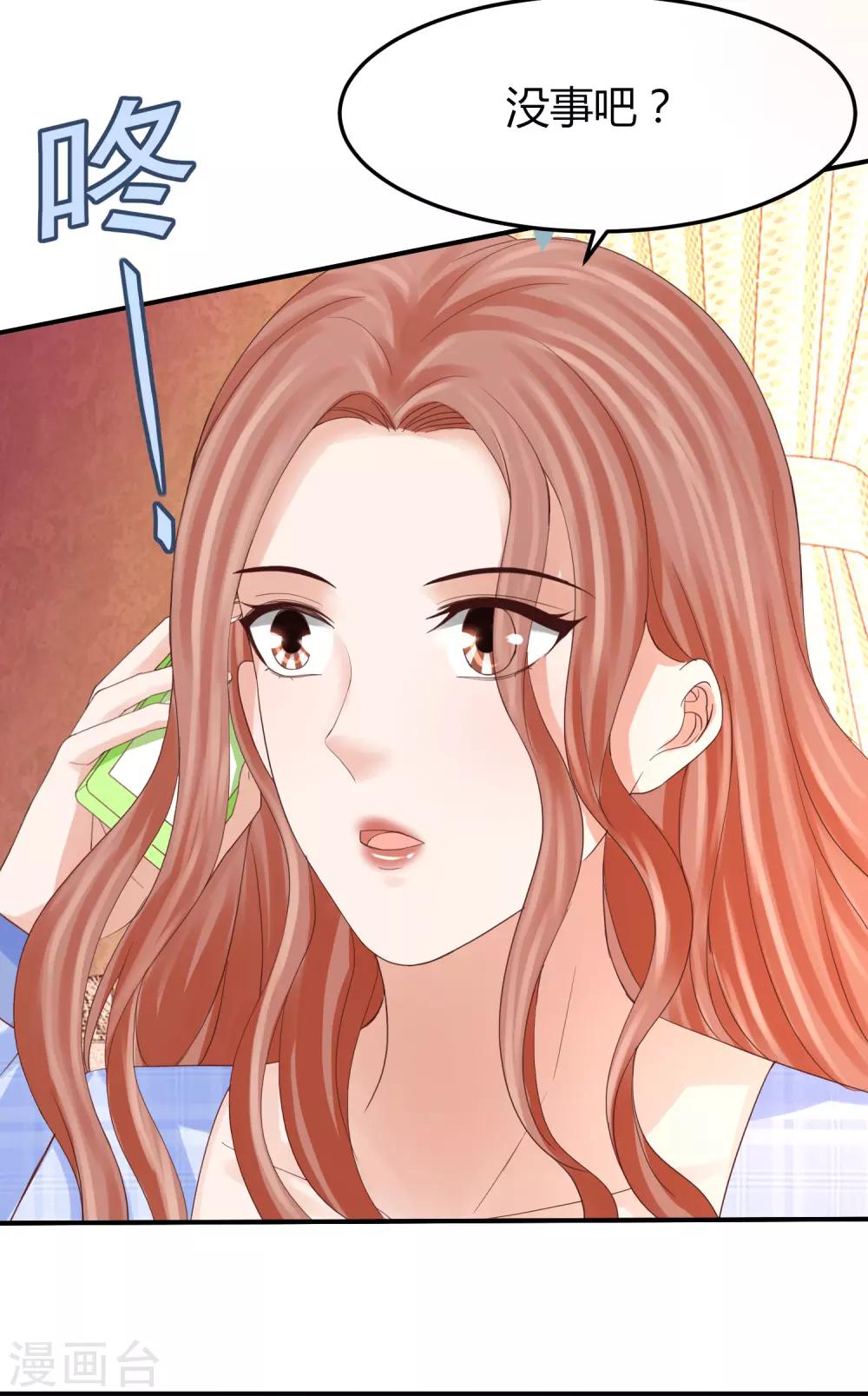 第46话 《心魂》电影开拍-第46话