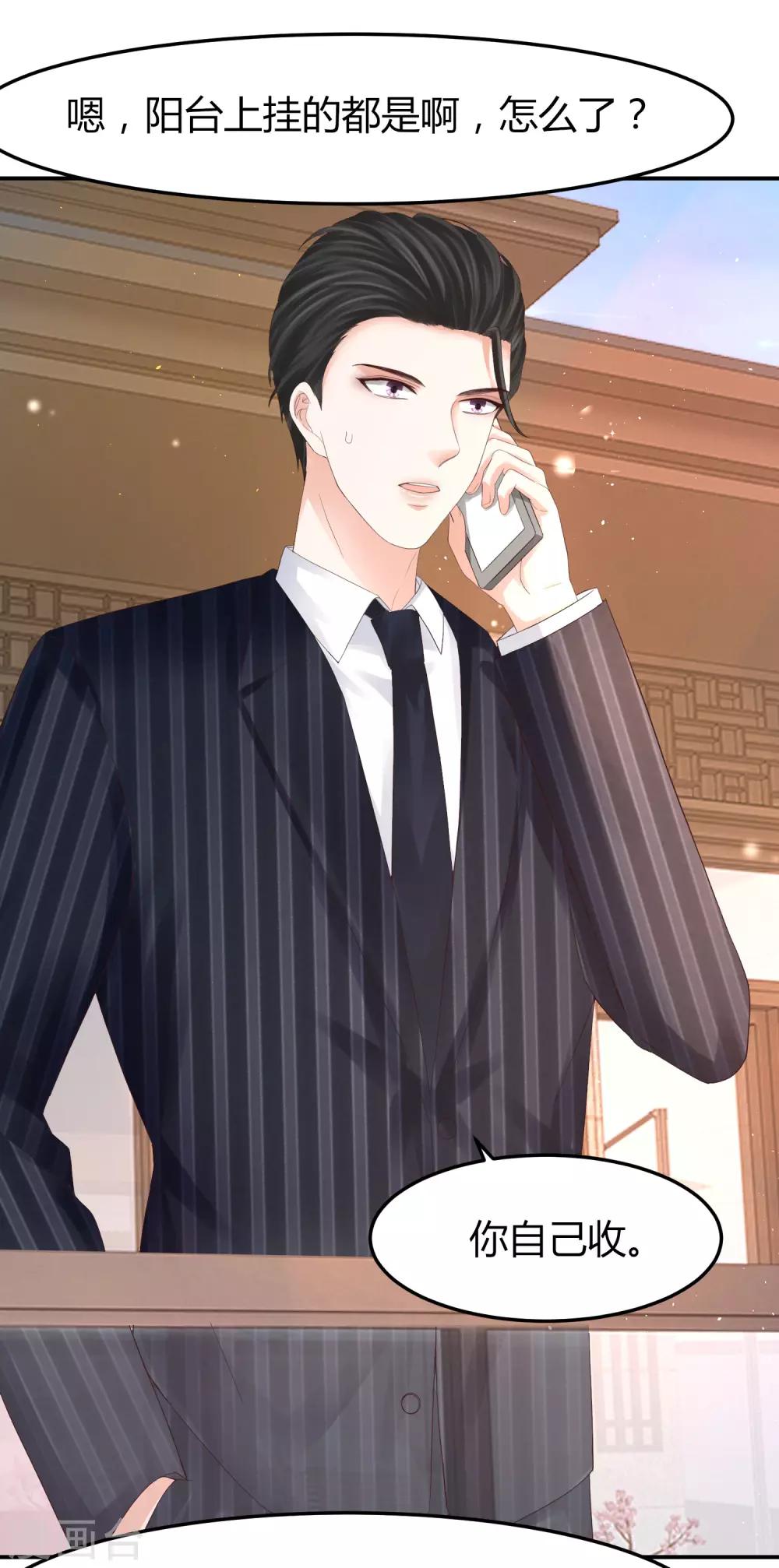 第46话 《心魂》电影开拍-第46话