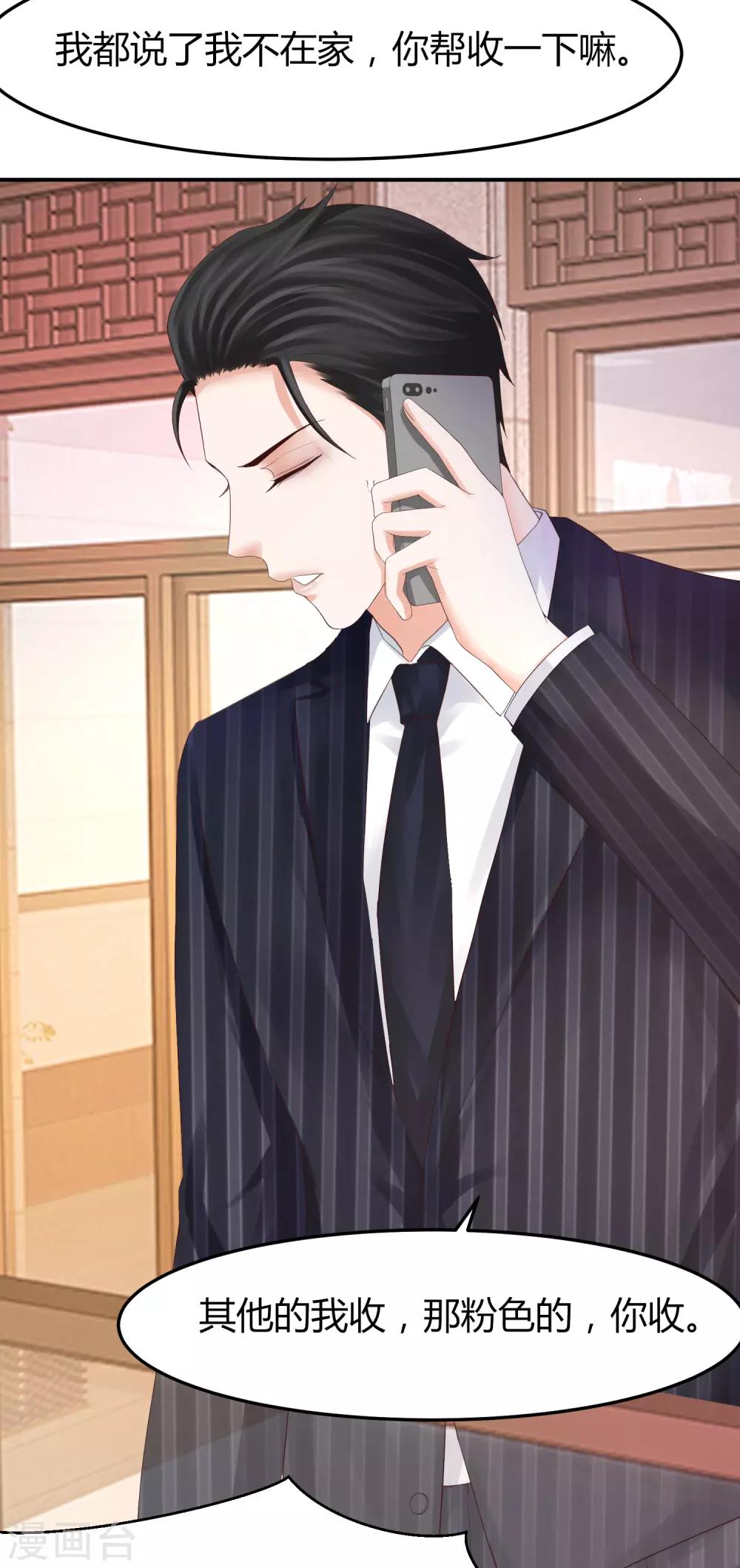 第46话 《心魂》电影开拍-第46话