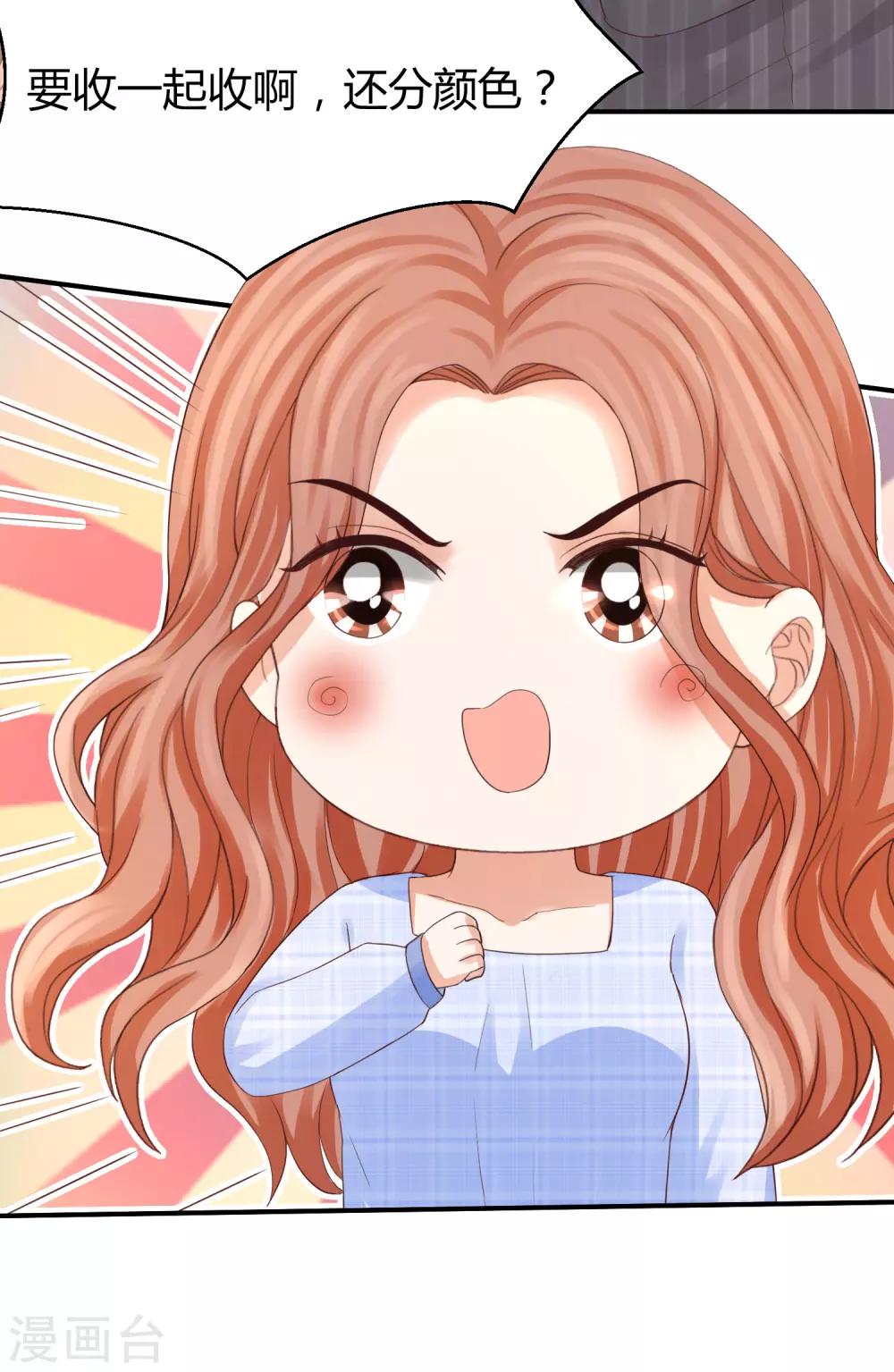 第46话 《心魂》电影开拍-第46话