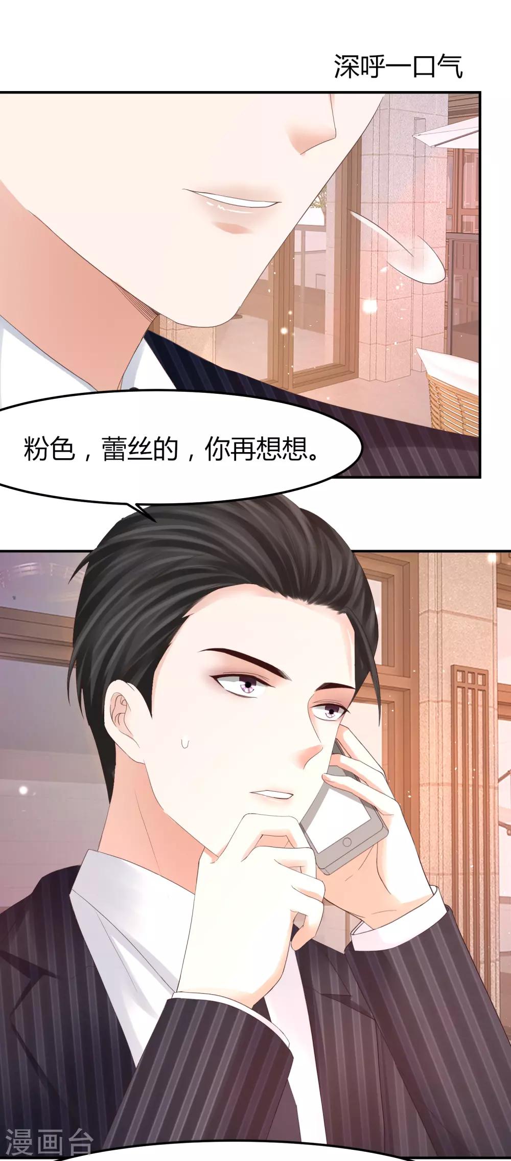 第46话 《心魂》电影开拍-第46话