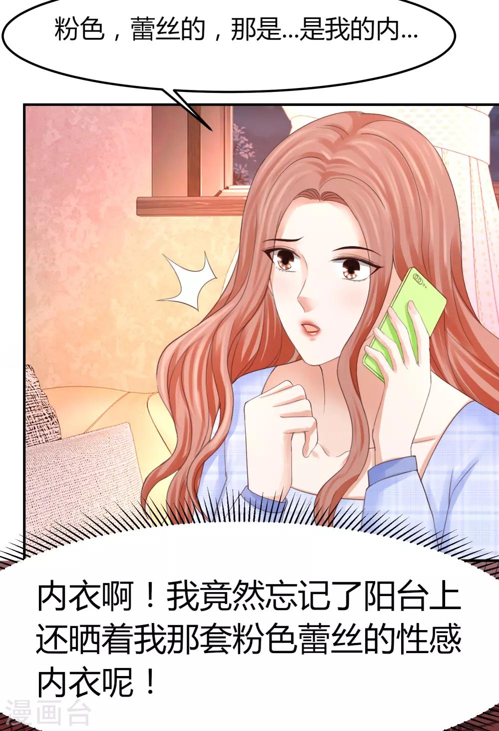 第46话 《心魂》电影开拍-第46话