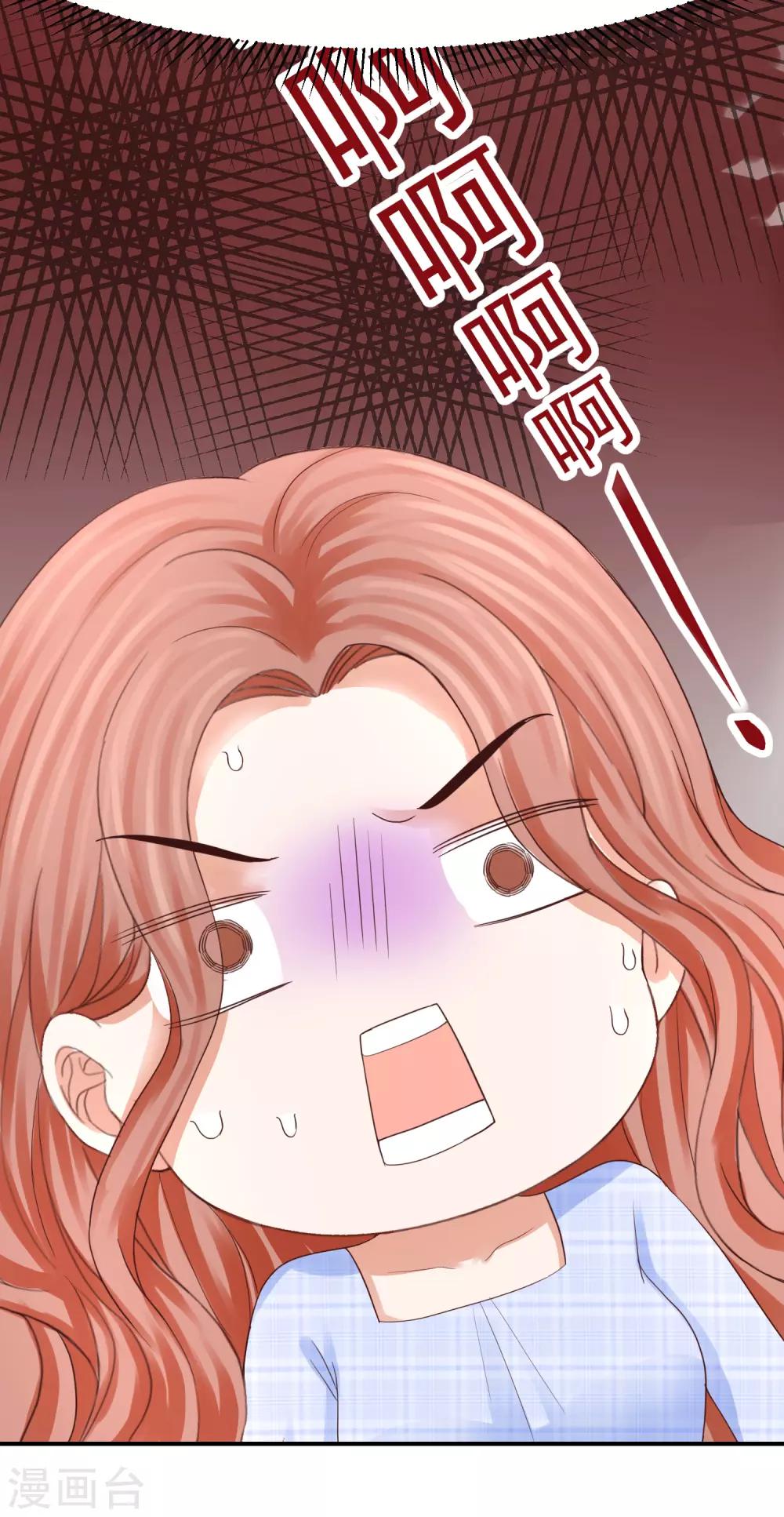 第46话 《心魂》电影开拍-第46话