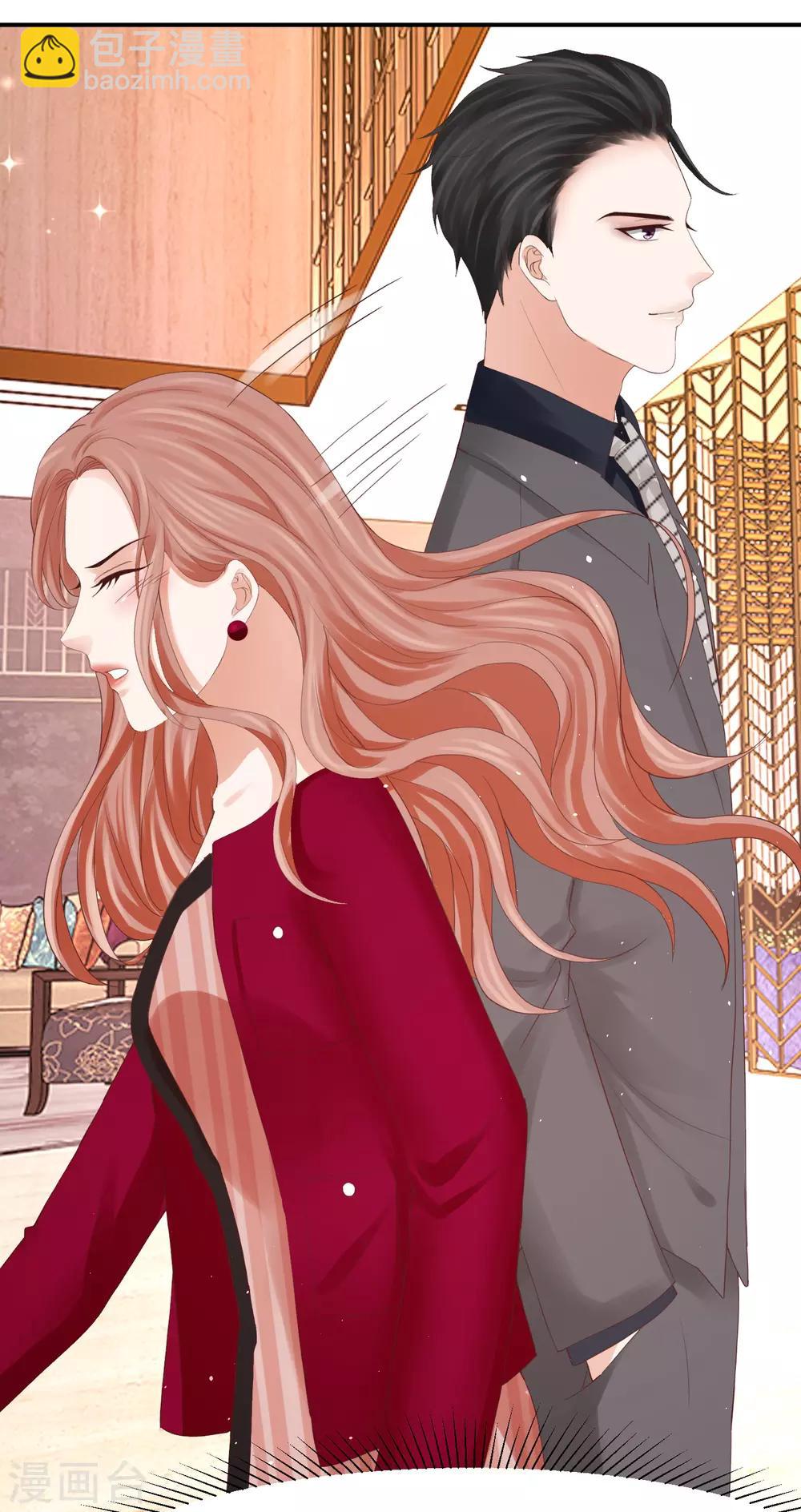 第48话 林萧风终于霸气表白！-第48话