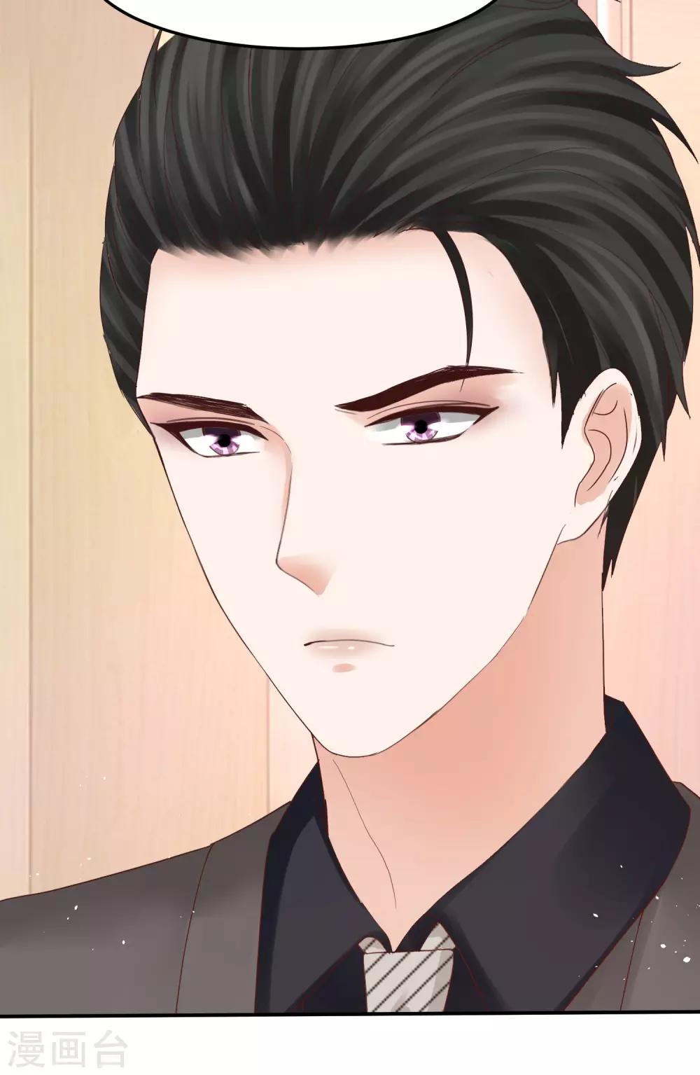 第48话 林萧风终于霸气表白！-第48话