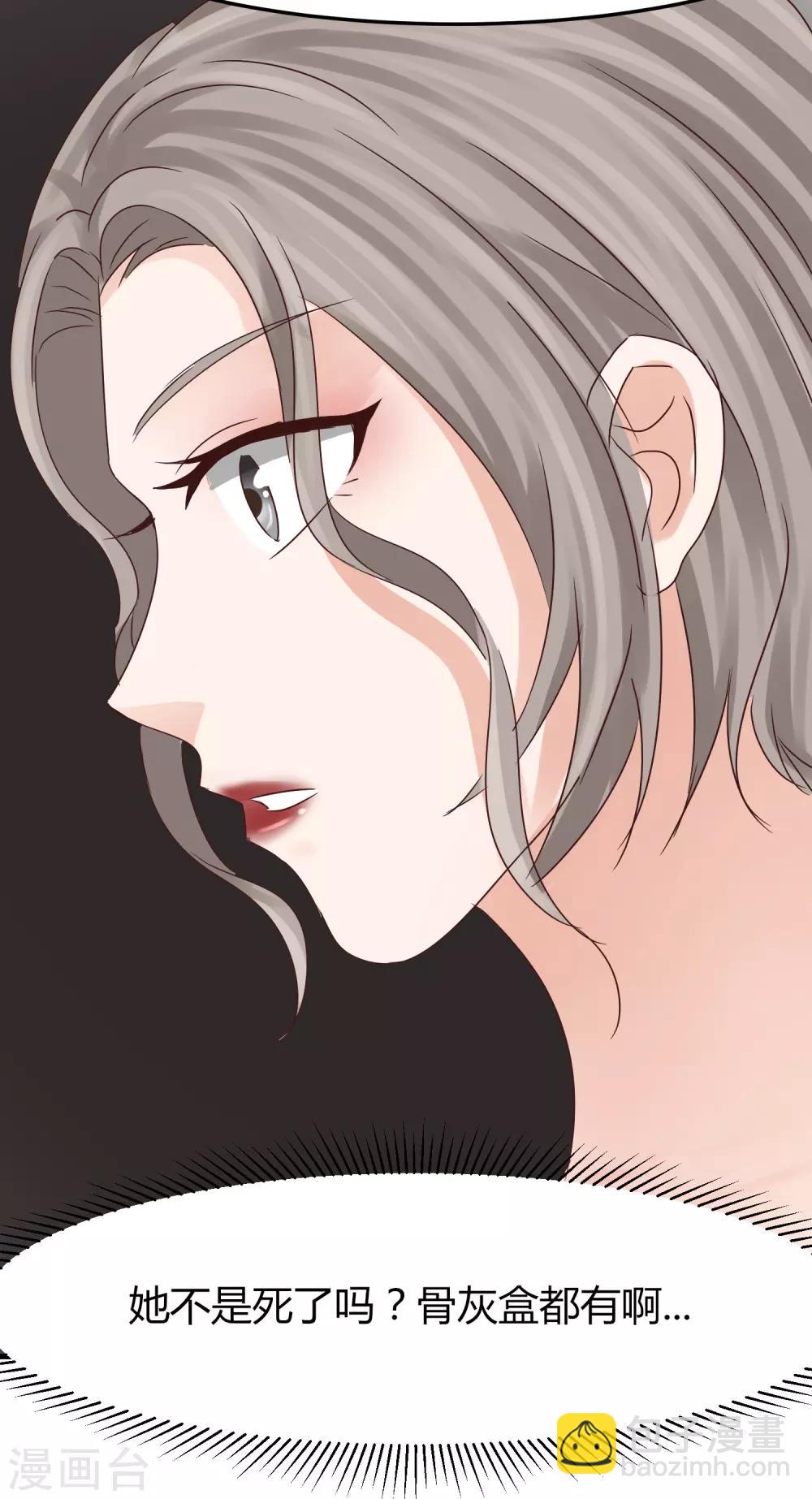 第50话 贺晓雨和李芸兮的阴谋-第50话