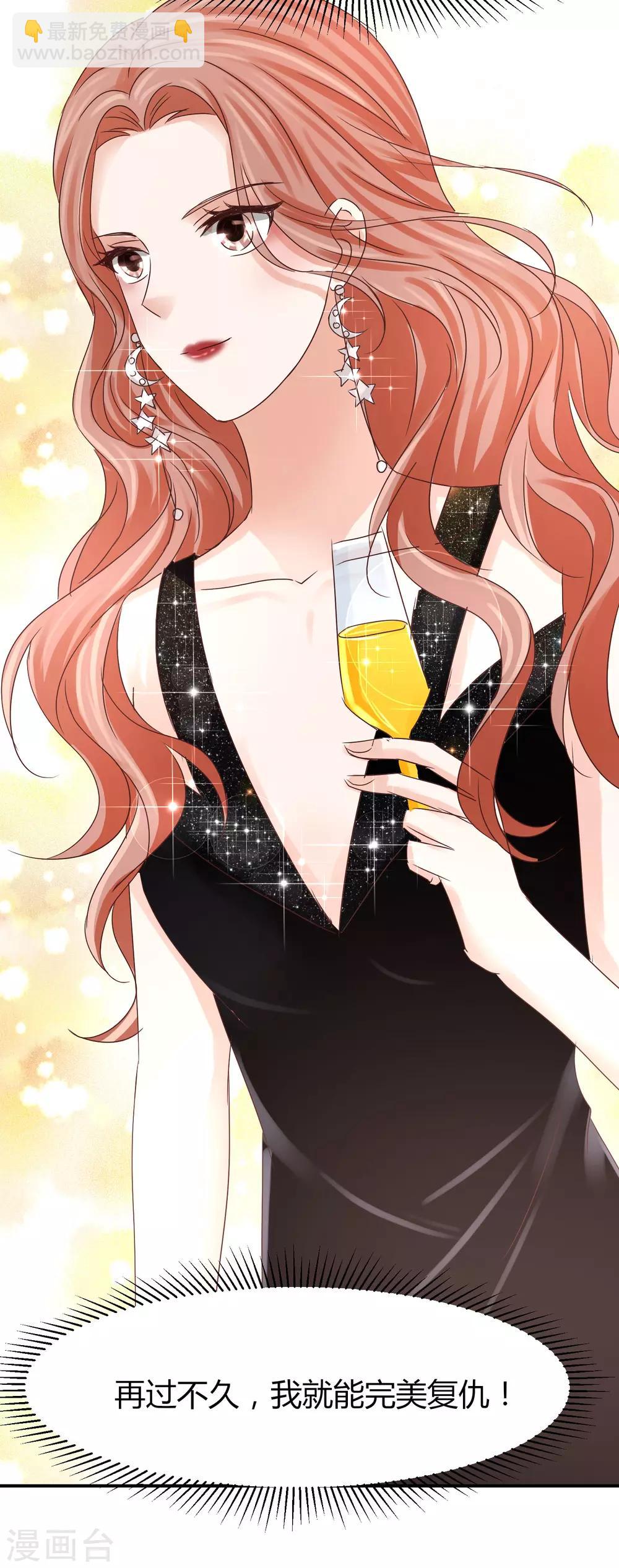 第50话 贺晓雨和李芸兮的阴谋-第50话