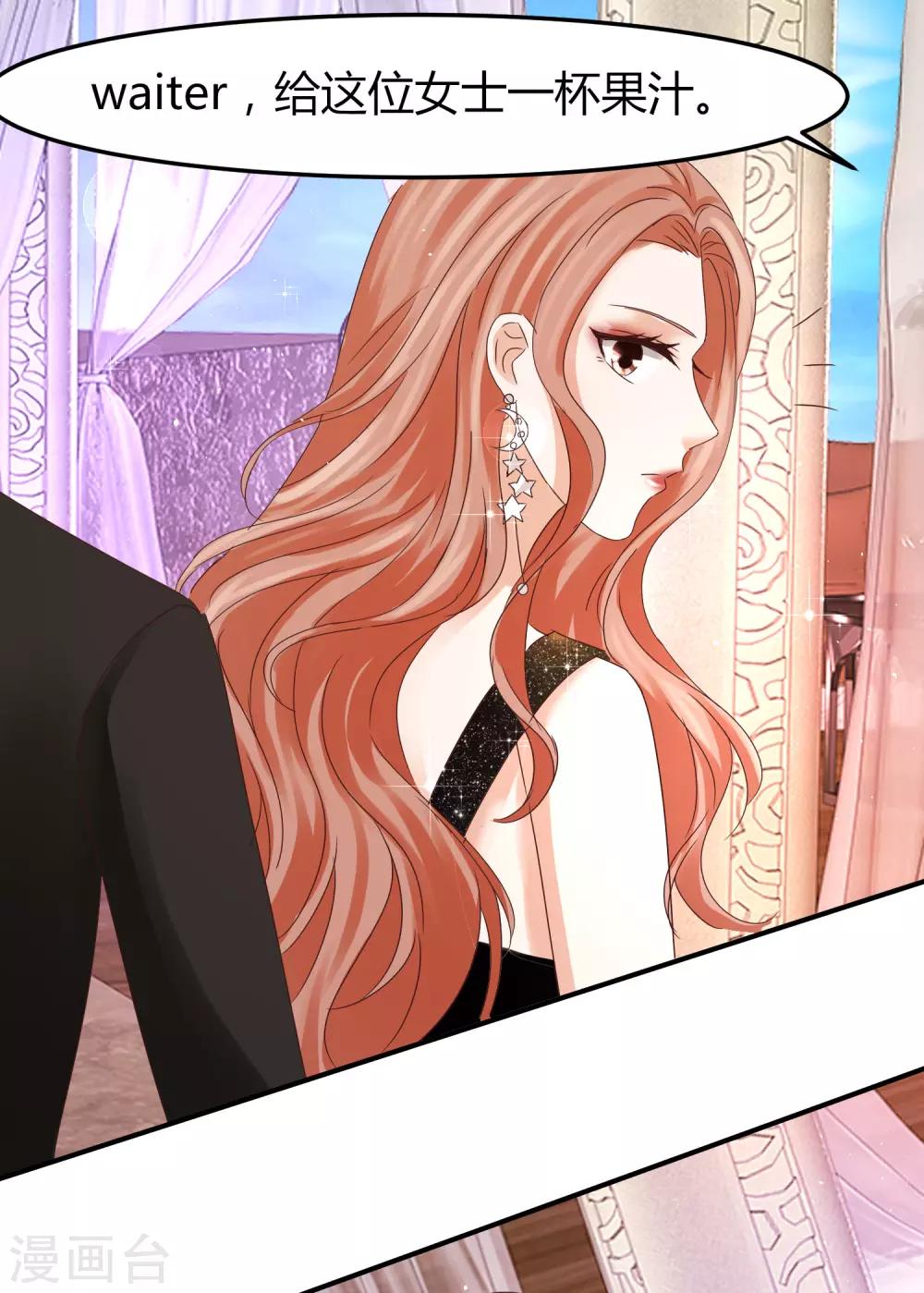 第50话 贺晓雨和李芸兮的阴谋-第50话