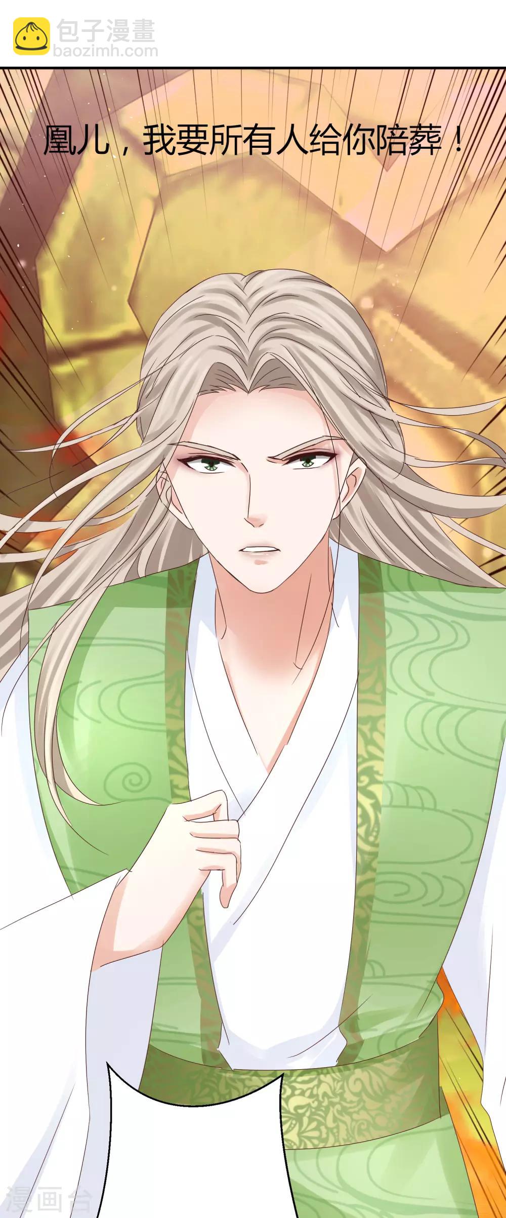 第50话 贺晓雨和李芸兮的阴谋-第50话