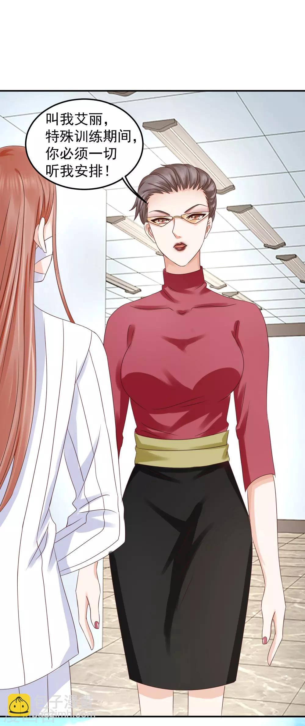 第6话 我是，林念心！-第6话