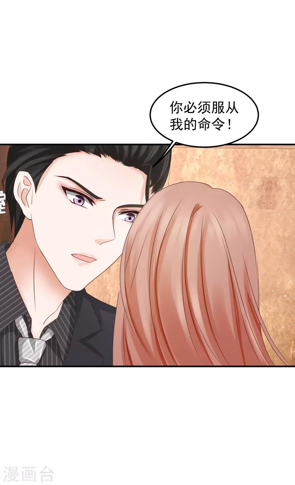 第8话 父亲去世-第8话