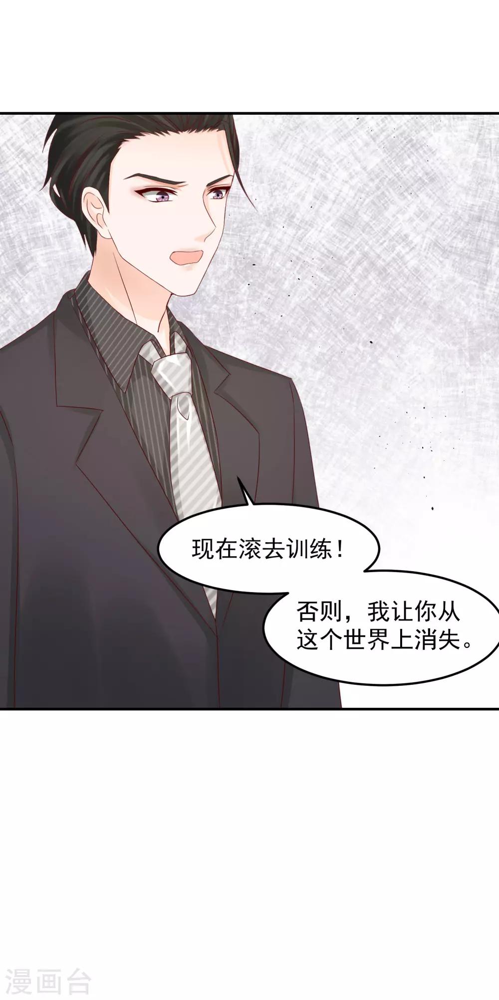 第8话 父亲去世-第8话