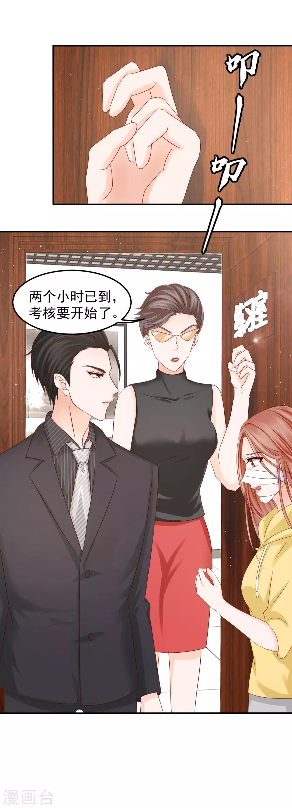 第8话 父亲去世-第8话