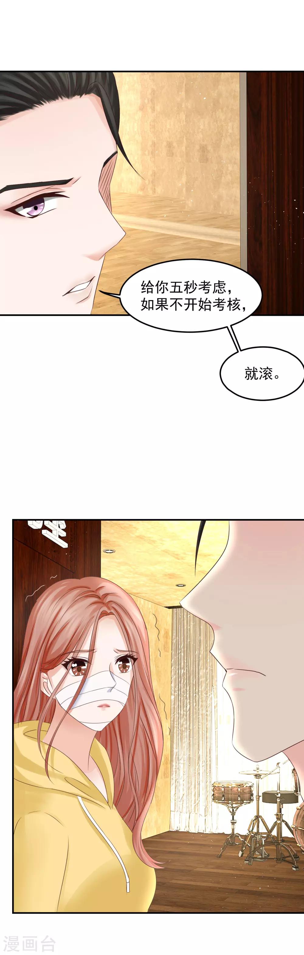 第8话 父亲去世-第8话