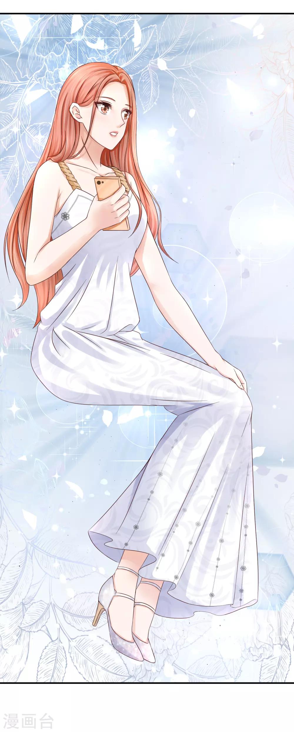 第10话 验收美丽-第10话