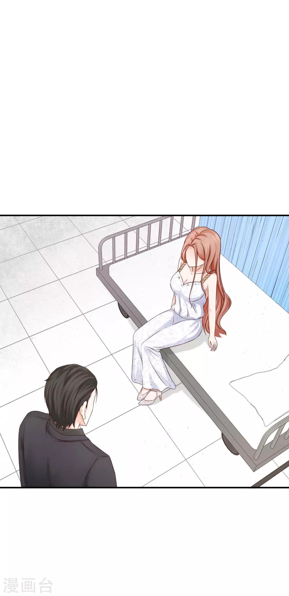 第10话 验收美丽-第10话