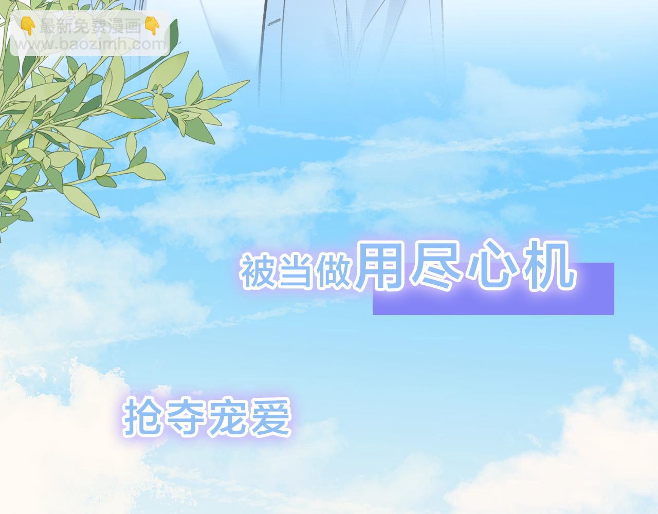 序章 让我吸一口吧！(1/2)-第2话