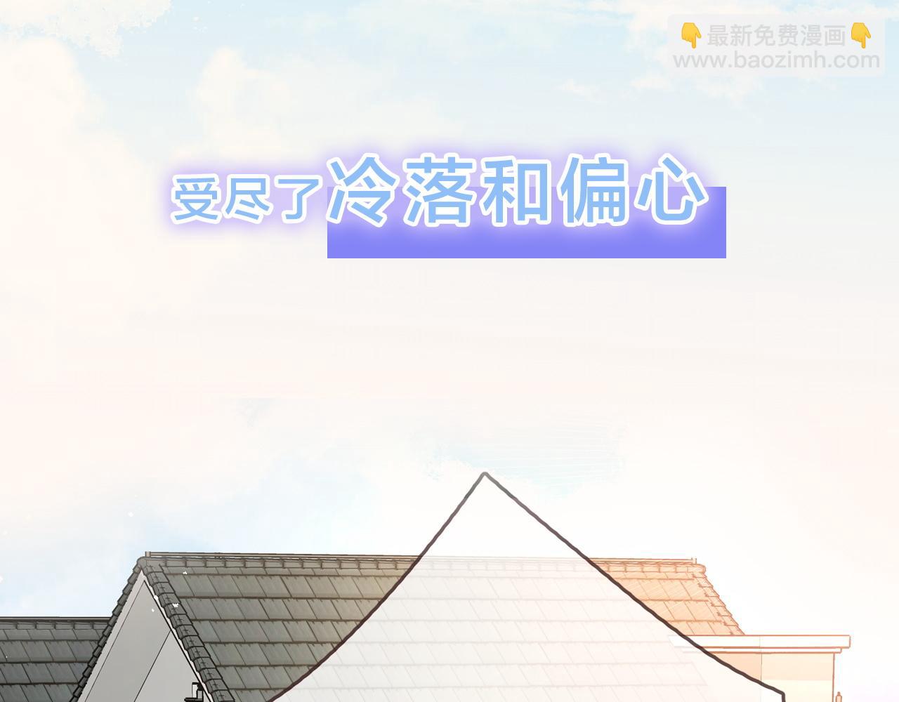 序章 让我吸一口吧！(1/2)-第2话