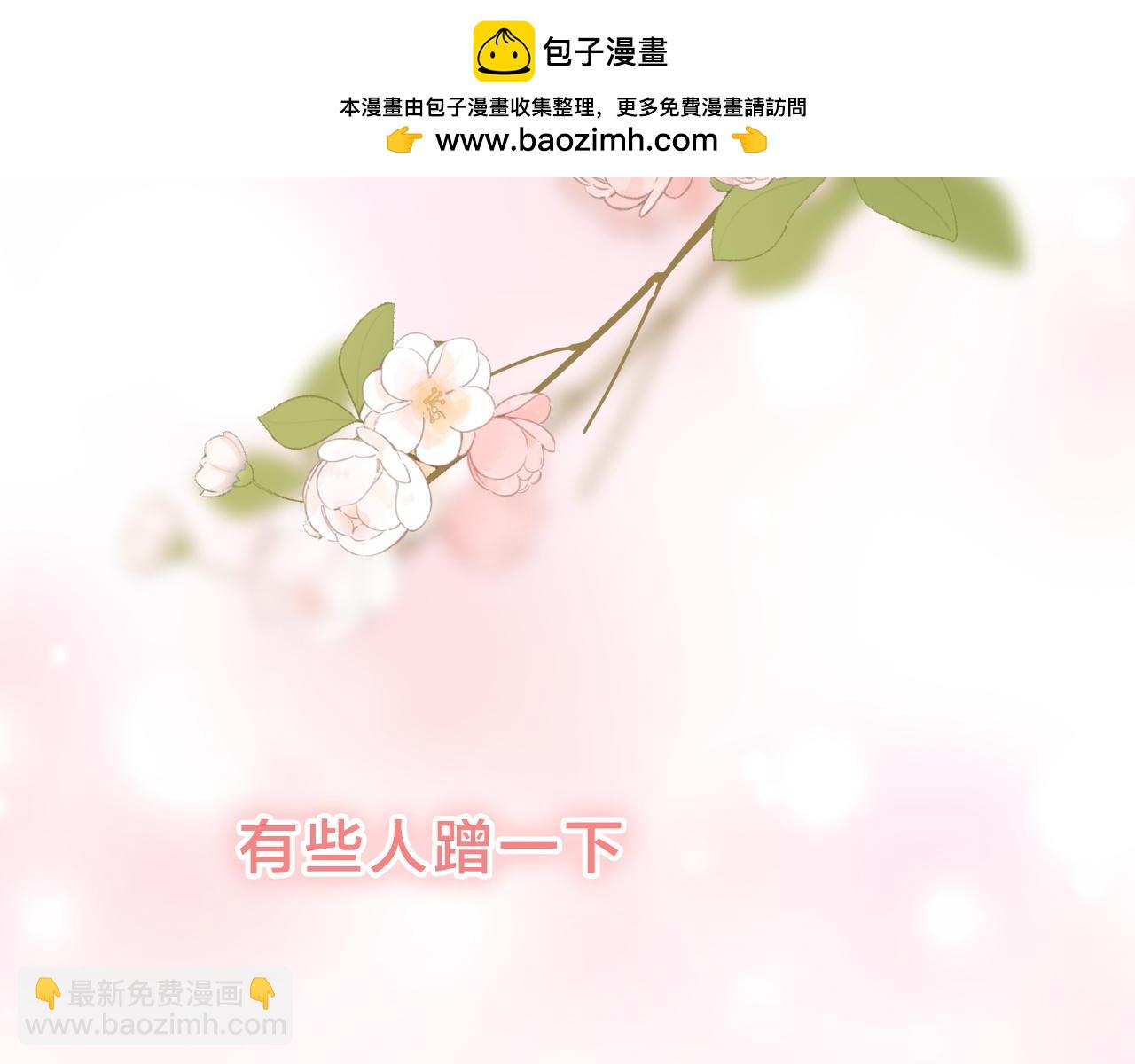 序章 让我吸一口吧！(1/2)-第2话