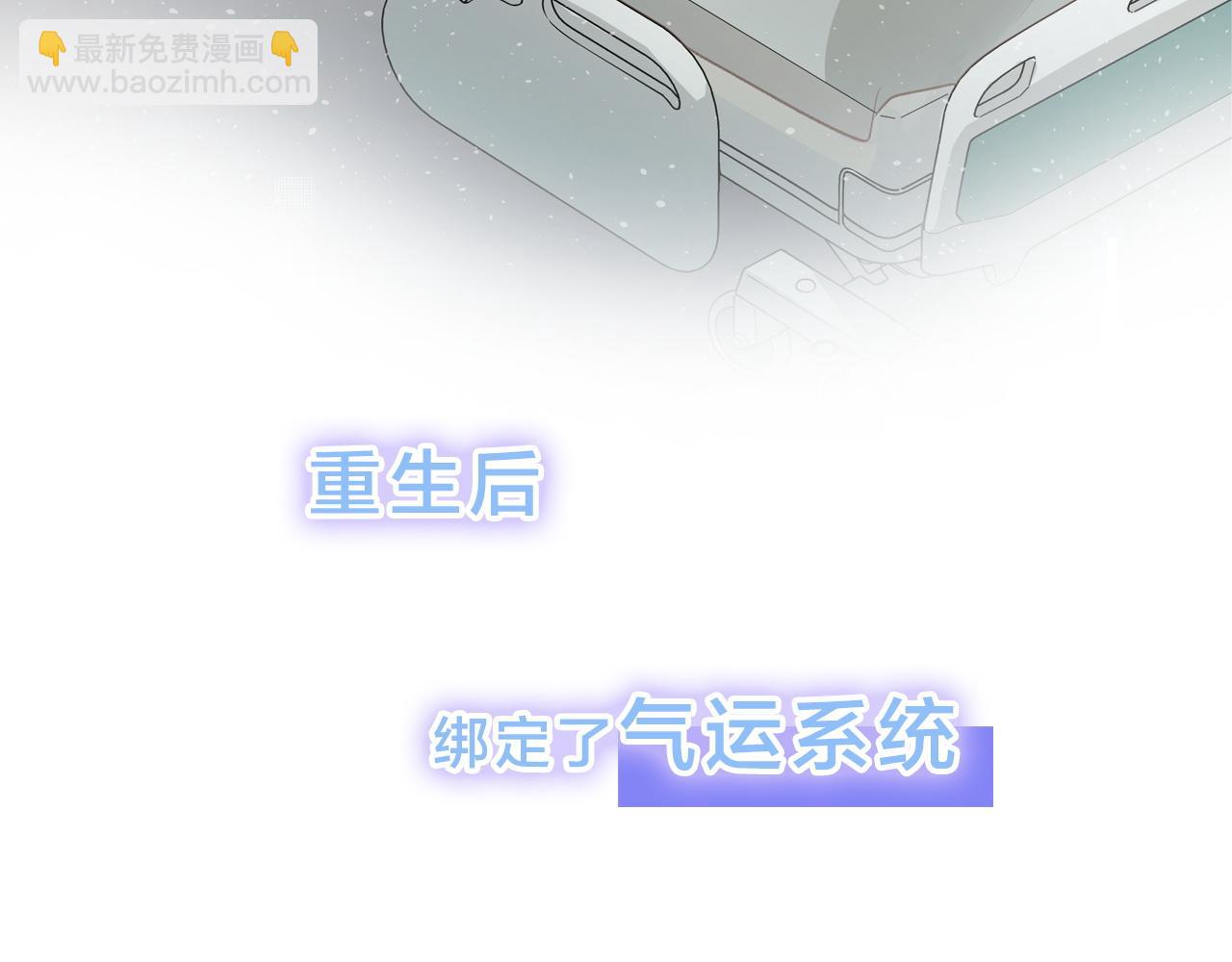 序章 让我吸一口吧！(1/2)-第2话