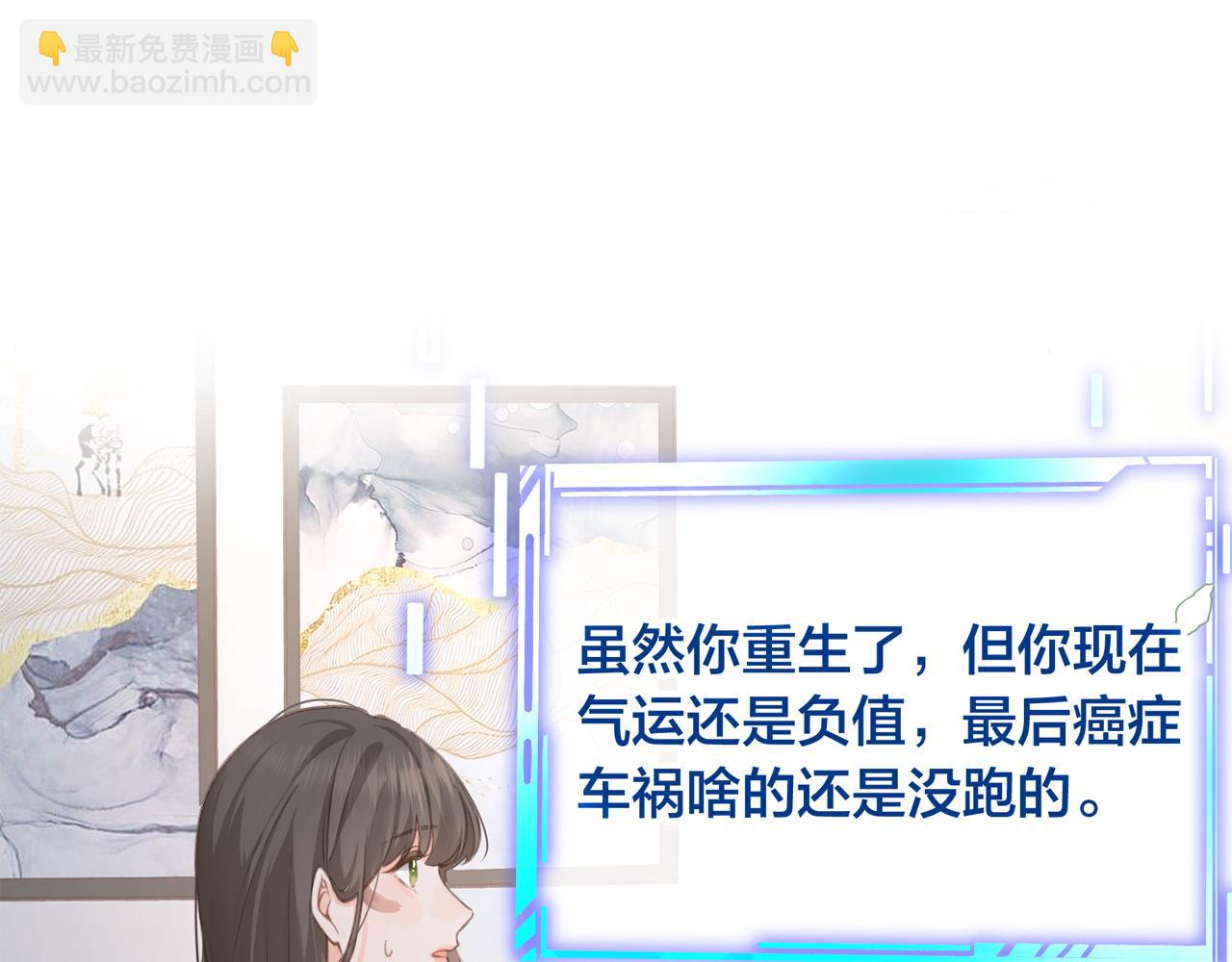 序章 让我吸一口吧！(1/2)-第2话