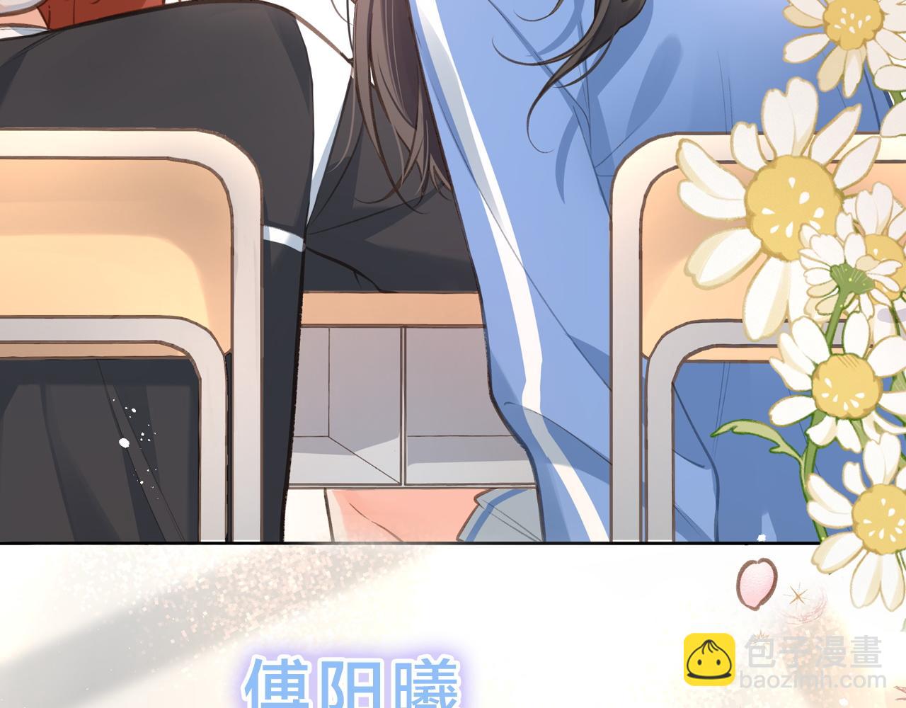 序章 让我吸一口吧！(1/2)-第2话