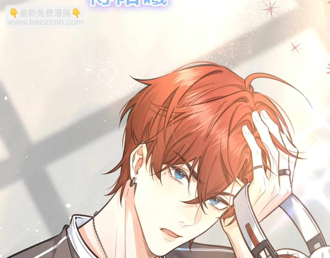 序章 让我吸一口吧！(1/2)-第2话