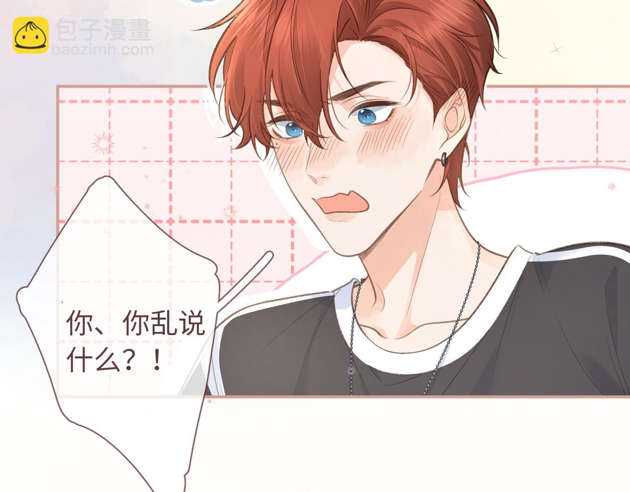 序章 让我吸一口吧！(1/2)-第2话