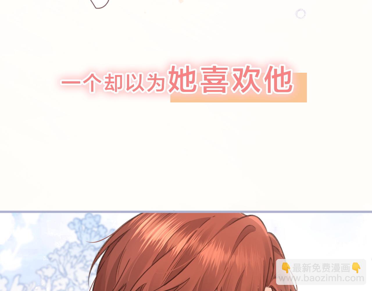 序章 让我吸一口吧！(1/2)-第2话