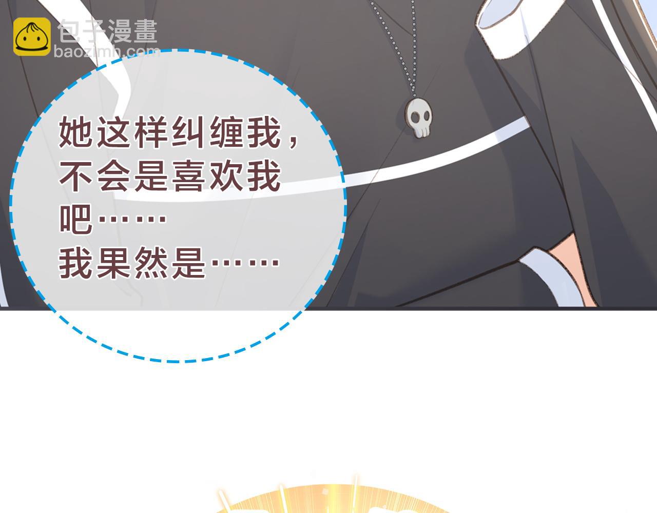 序章 让我吸一口吧！(1/2)-第2话