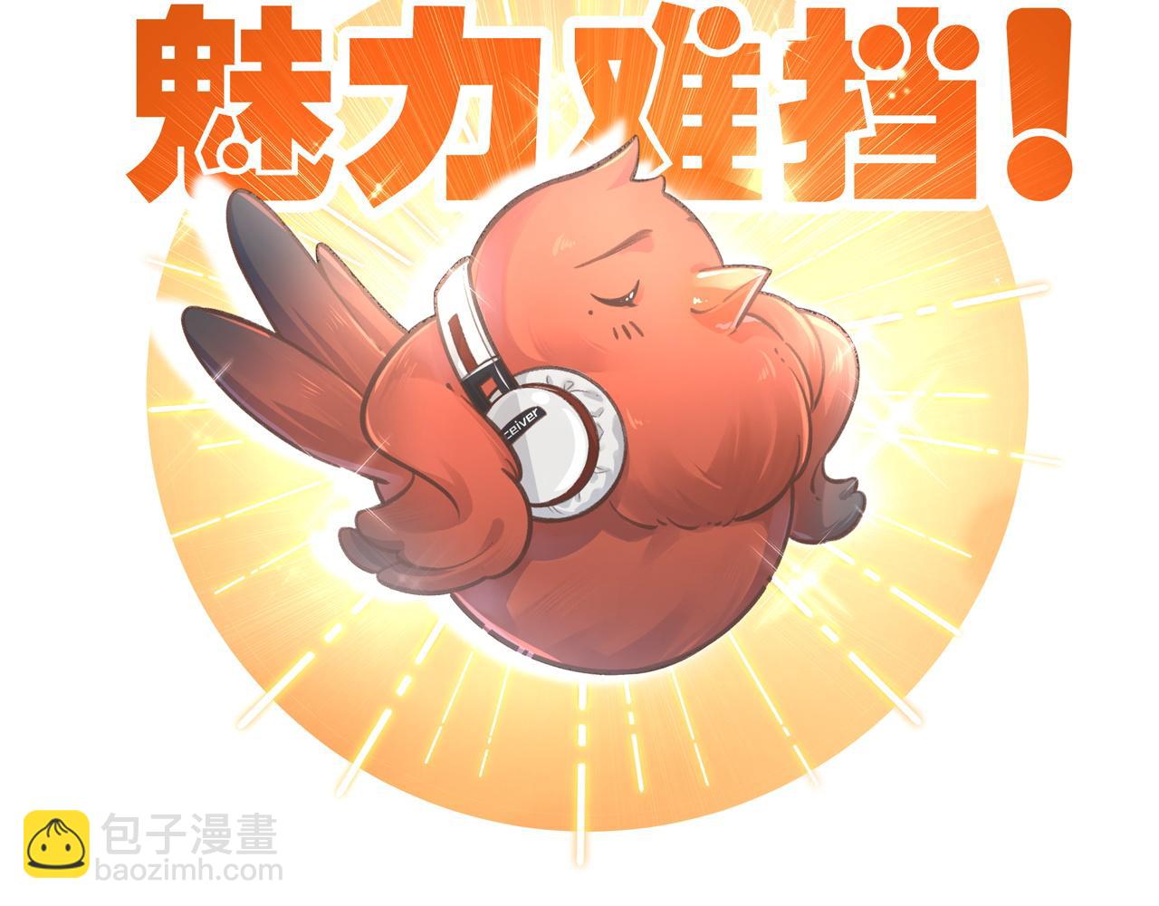 序章 让我吸一口吧！(1/2)-第2话