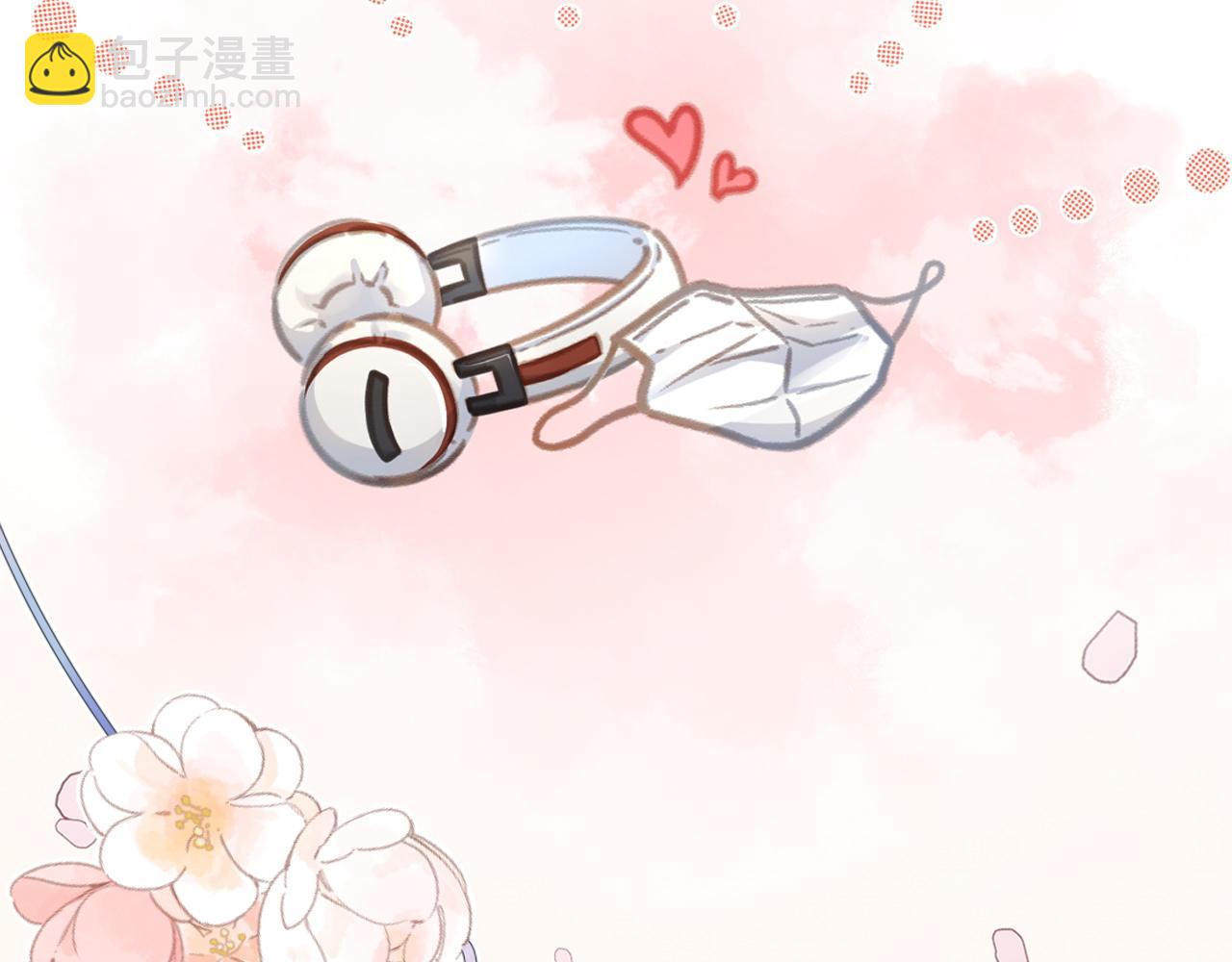 序章 让我吸一口吧！(1/2)-第2话