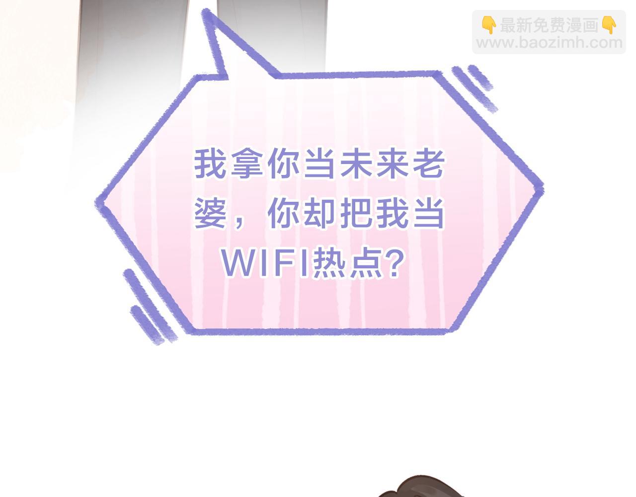 序章 让我吸一口吧！(1/2)-第2话