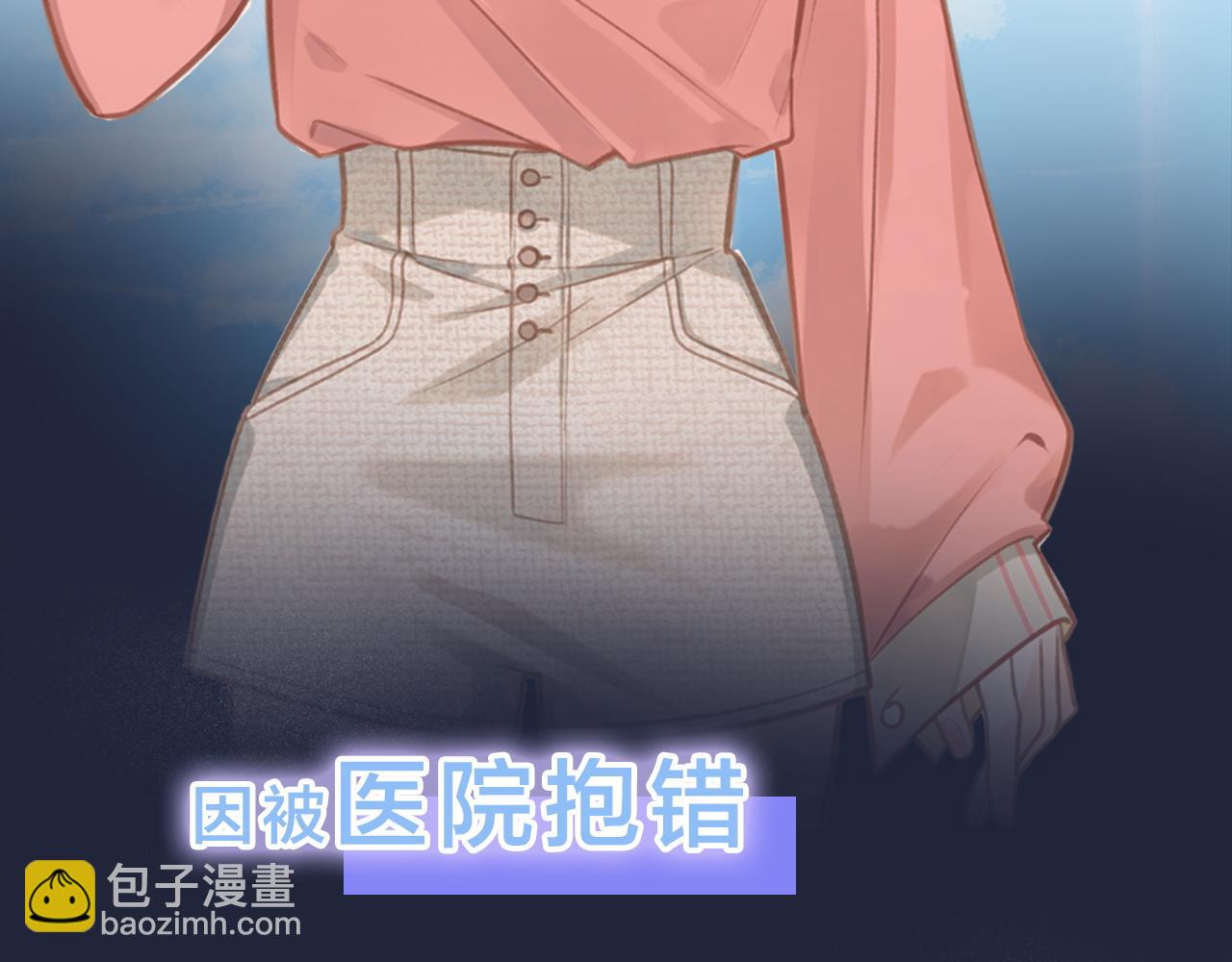 序章 让我吸一口吧！(1/2)-第2话