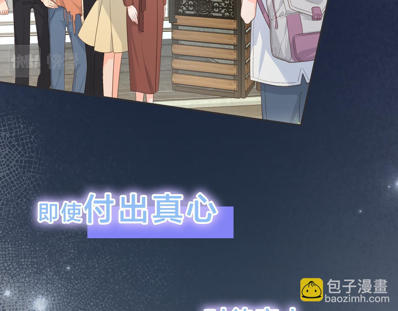 序章 让我吸一口吧！(1/2)-第2话