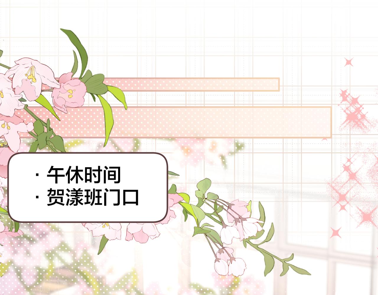 第10话 人间清醒赵明溪(1/2)-第12话