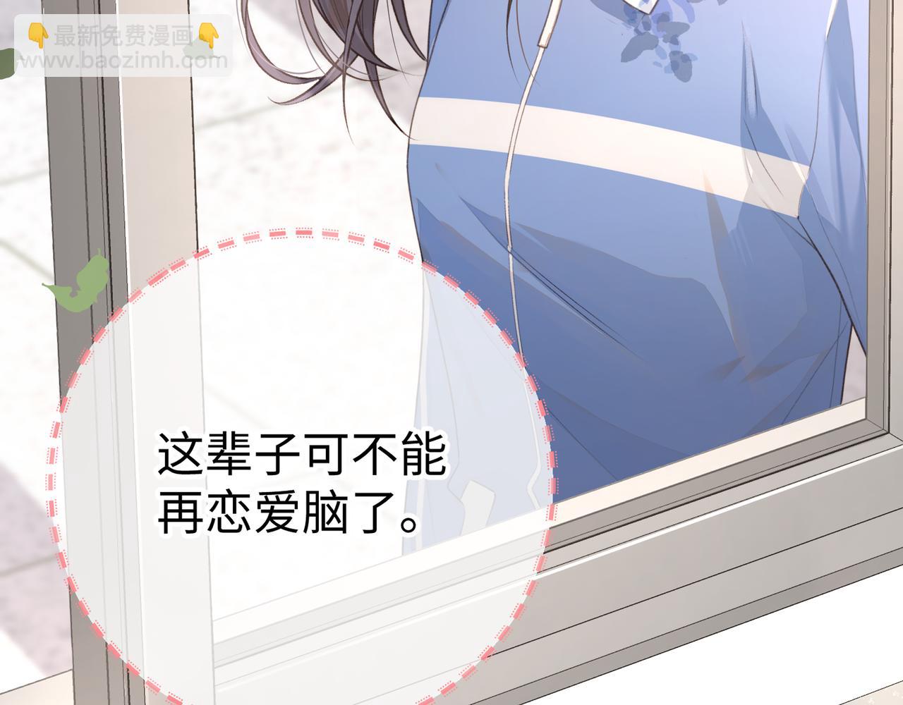 第10话 人间清醒赵明溪(1/2)-第12话