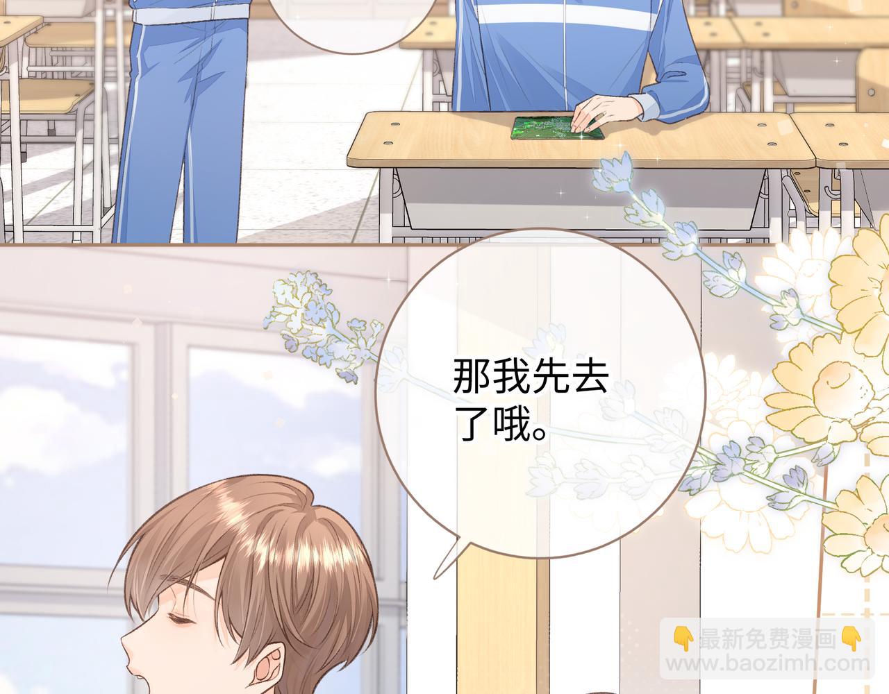 第10话 人间清醒赵明溪(1/2)-第12话