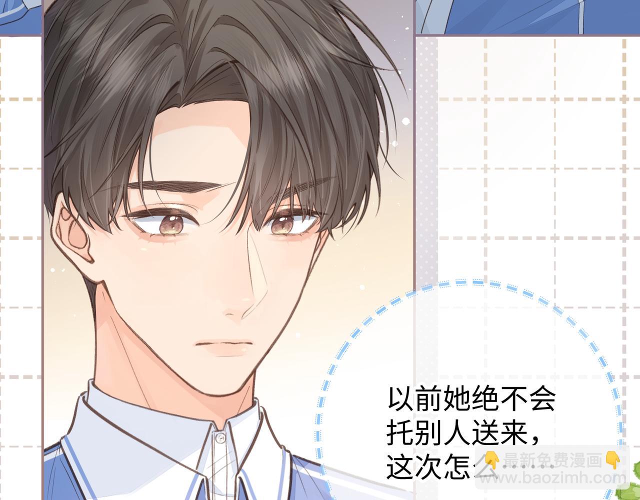 第10话 人间清醒赵明溪(1/2)-第12话