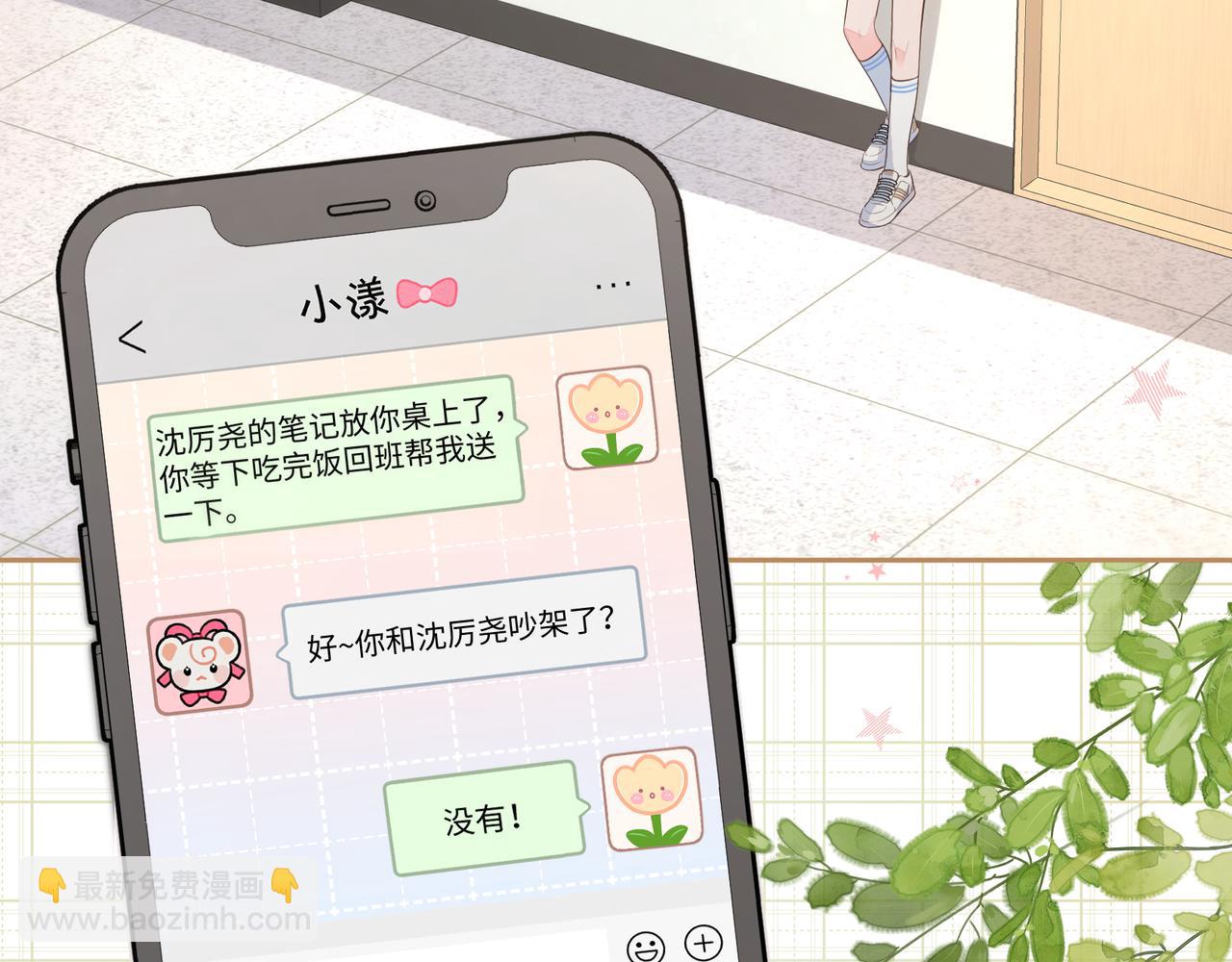 第10话 人间清醒赵明溪(1/2)-第12话