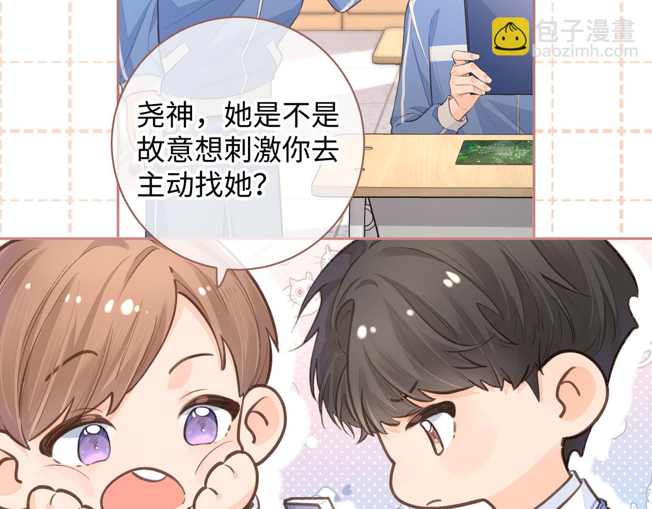 第10话 人间清醒赵明溪(1/2)-第12话