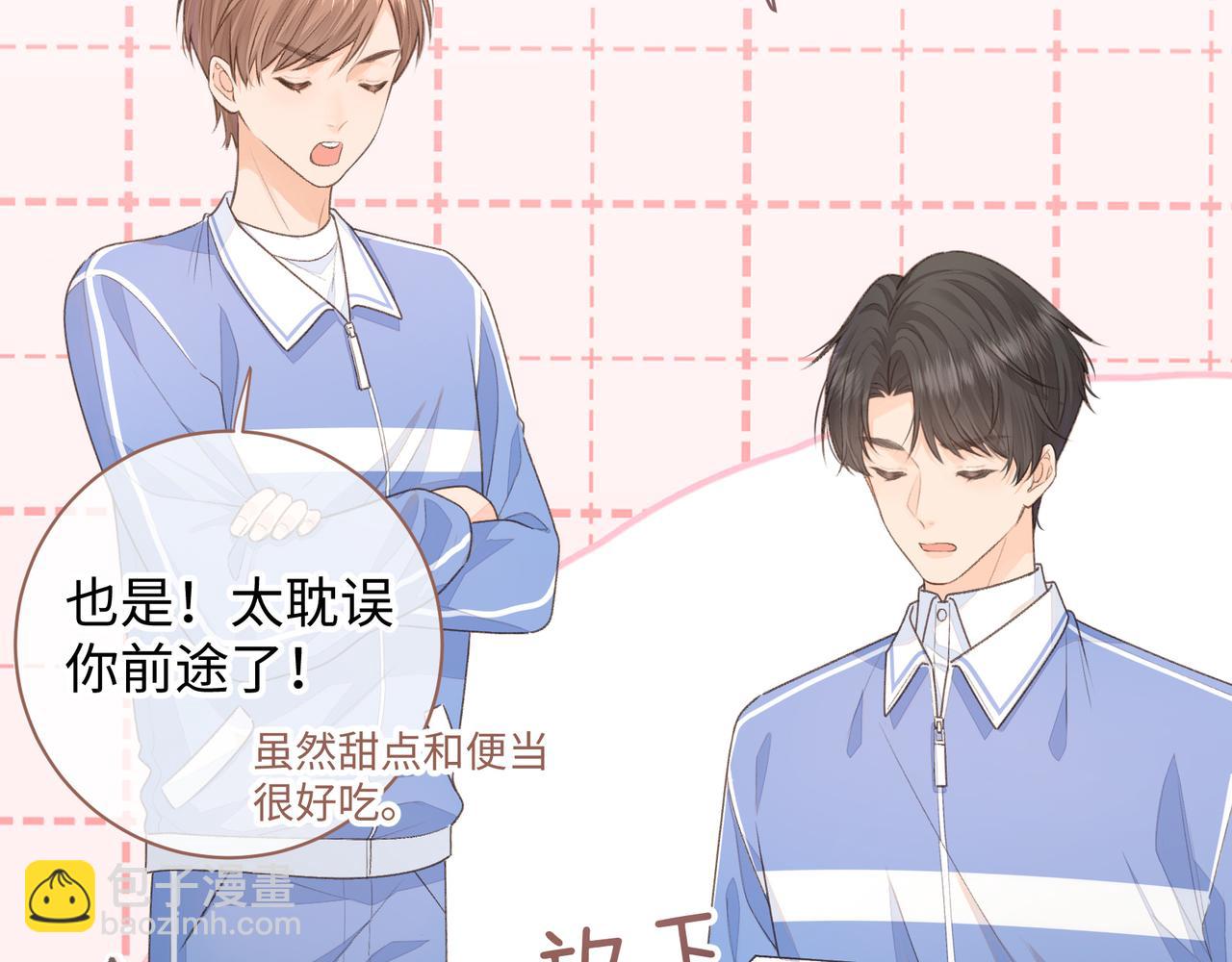 第10话 人间清醒赵明溪(1/2)-第12话