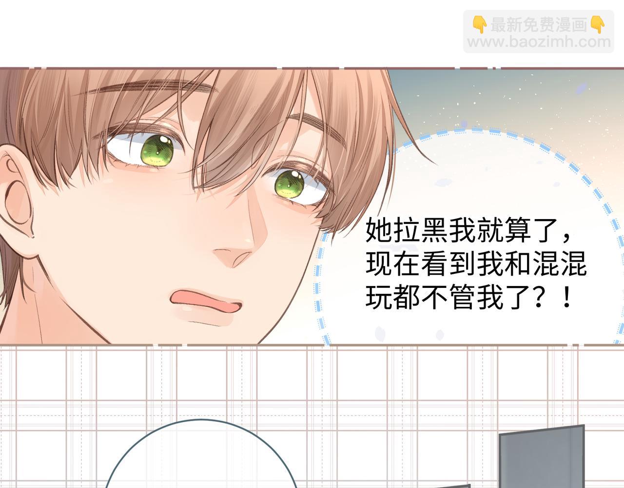 第10话 人间清醒赵明溪(1/2)-第12话