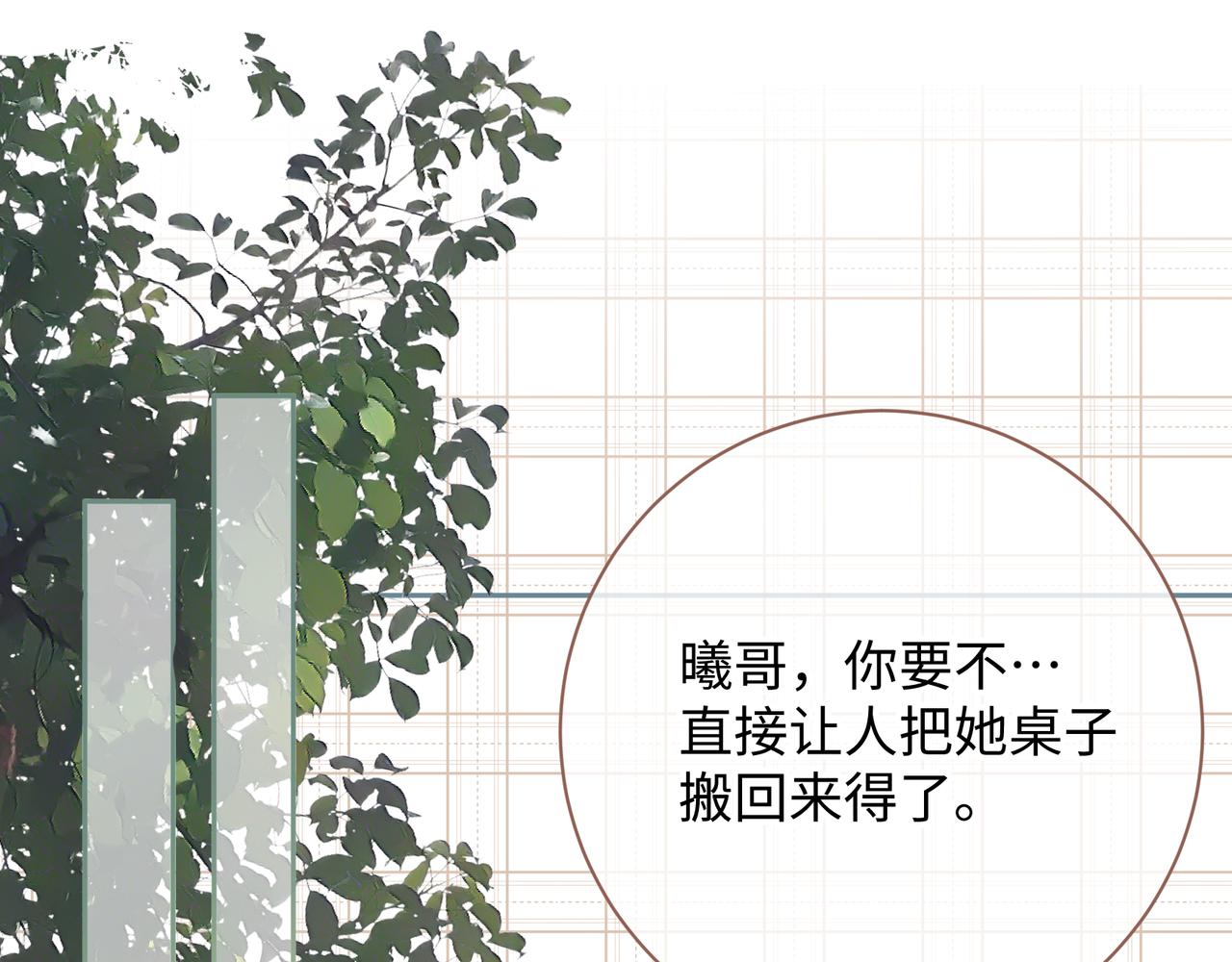 第12话 她真的好黏人啊(1/2)-第14话