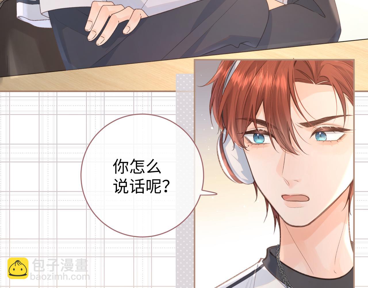 第12话 她真的好黏人啊(1/2)-第14话