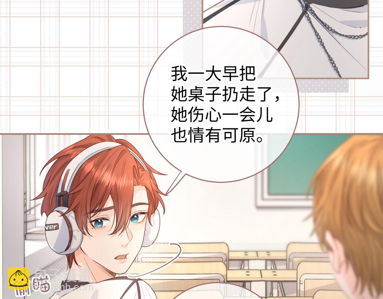 第12话 她真的好黏人啊(1/2)-第14话