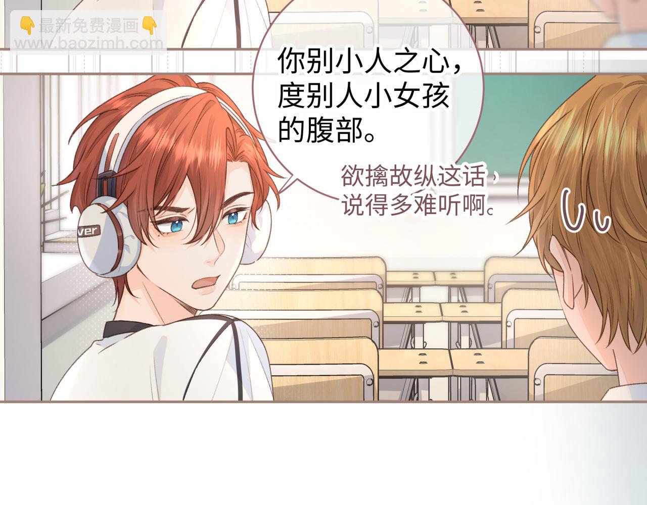 第12话 她真的好黏人啊(1/2)-第14话