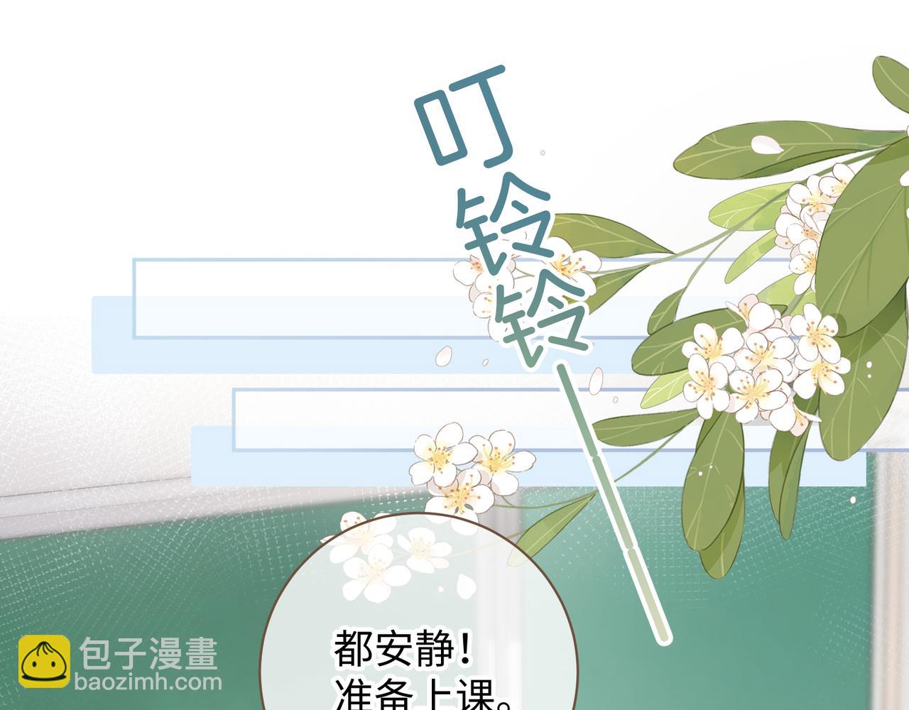 第12话 她真的好黏人啊(1/2)-第14话